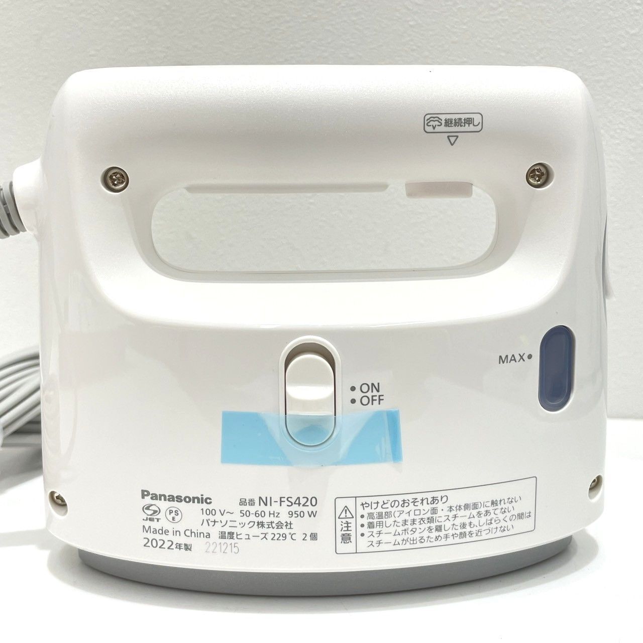【新品未使用】パナソニック 衣類スチーマー NI-FS420-W Amazon | パナソニック 衣類スチーマー コンパクト ホワイト NI