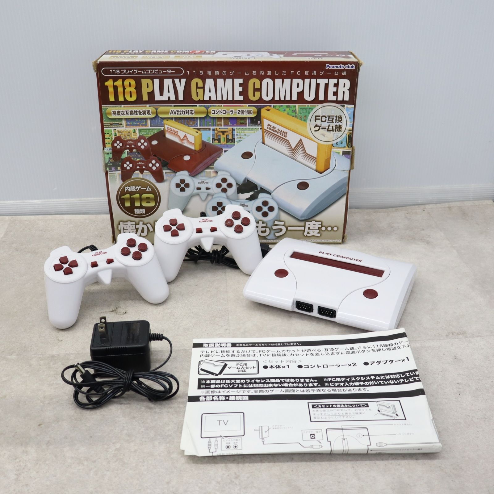 △内蔵ゲーム 3点 まとめ｜GAME COMPUTER ゲームコンピューター