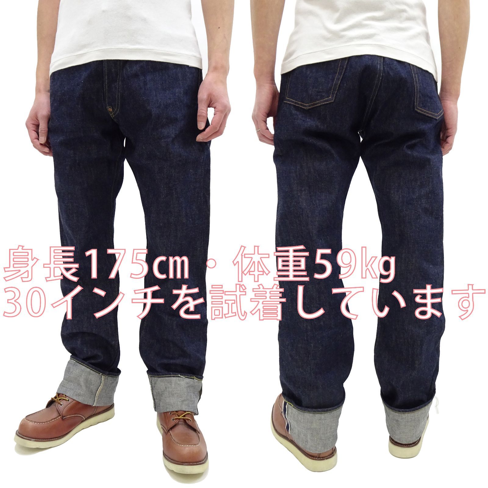 新品　SC49005 シュガーケーン　SCSC スーパーデニム　サイズ36 SUGAR CANE シュガーケーン スーパーデニムコレクティブ SC49005