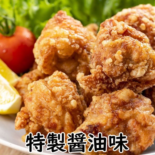 【計1.6kg】お家で居酒屋2種セット／自慢から揚げ1ｋｇと牛スジ煮込み4食／お家でカンパイ！レンジ調理OK♪／ありがとん屋