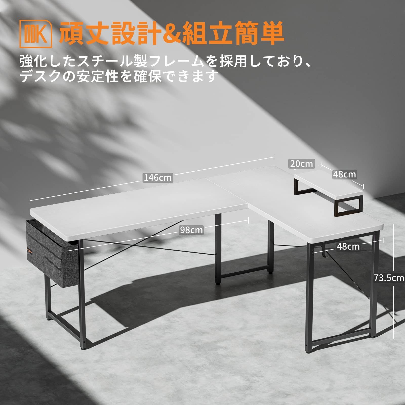 ゲーミングデスク