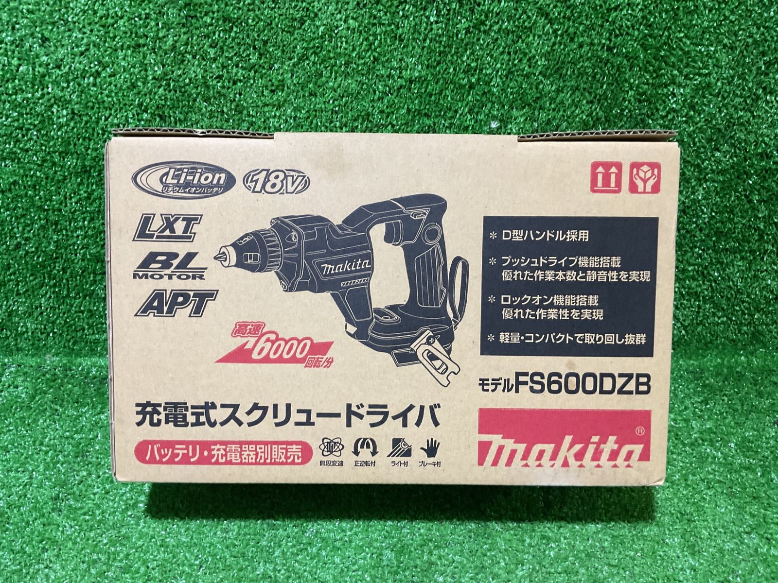 マキタ FS600DZB 充電式スクリュードライバ 現状品 コ-23