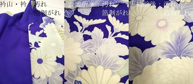 豪華　振袖のみ 華徒然×吉木千沙都 ワインレッド/ボルドー 牡丹柄/桜柄 人と被ら