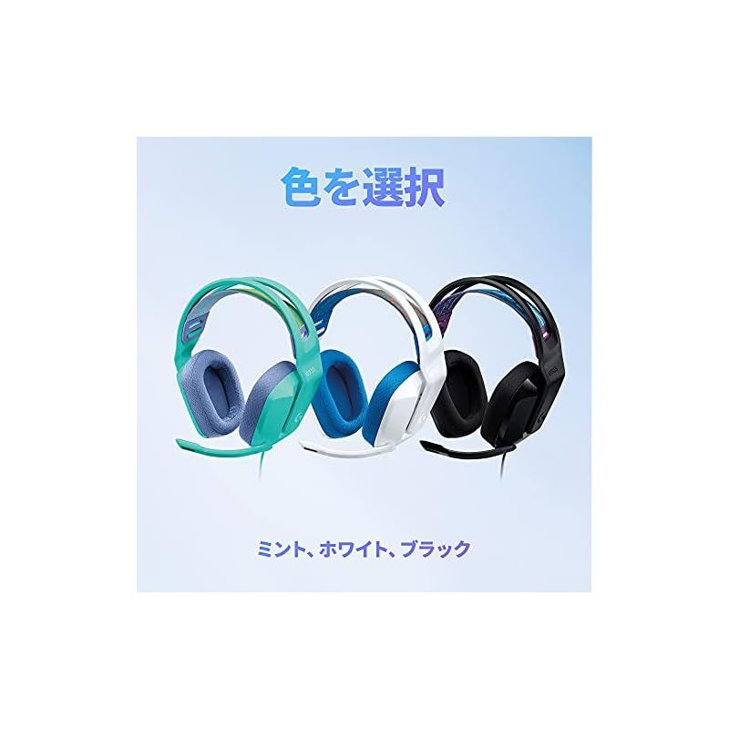 有線 立体音響