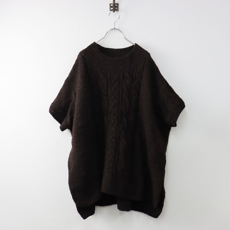 新品 かぐれ ハミルトン ウール ニット ベスト ベージュ アーバン