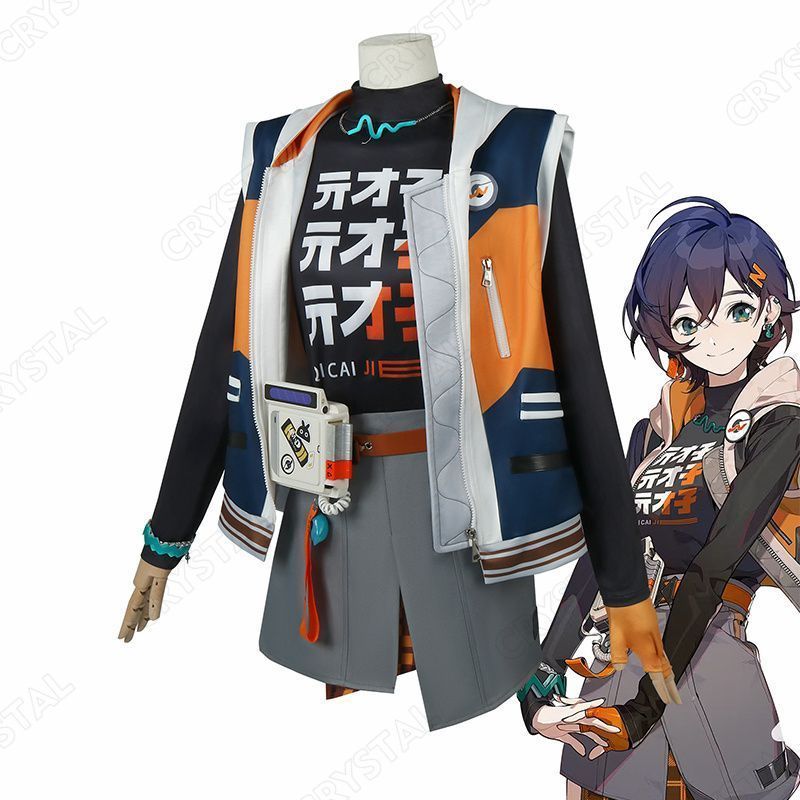 コスチューム