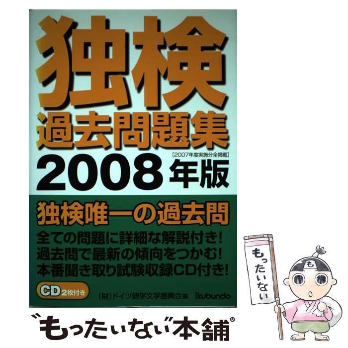 Wimbledon 2008 記念バスタオル MENS LADIES 2枚 簡単ブログPro一覧