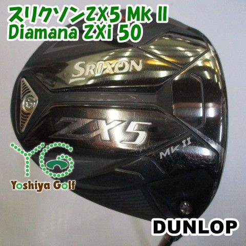 ドライバー ダンロップ スリクソンZX5 Mk II/Diamana ZXi 50/S