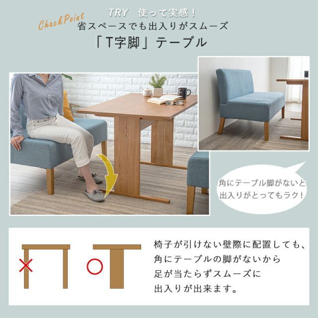 ダイニング４点セット-SH-ベンチタイプ 110×70×65cm