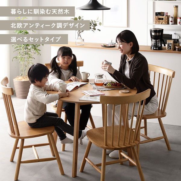 直径90cm
