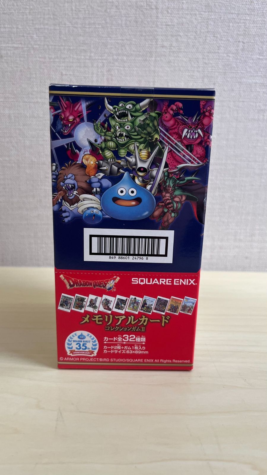 ドラゴンクエスト メモリアルカードコレクションガムⅡ amd24796_1_1639447213.jpg?v=