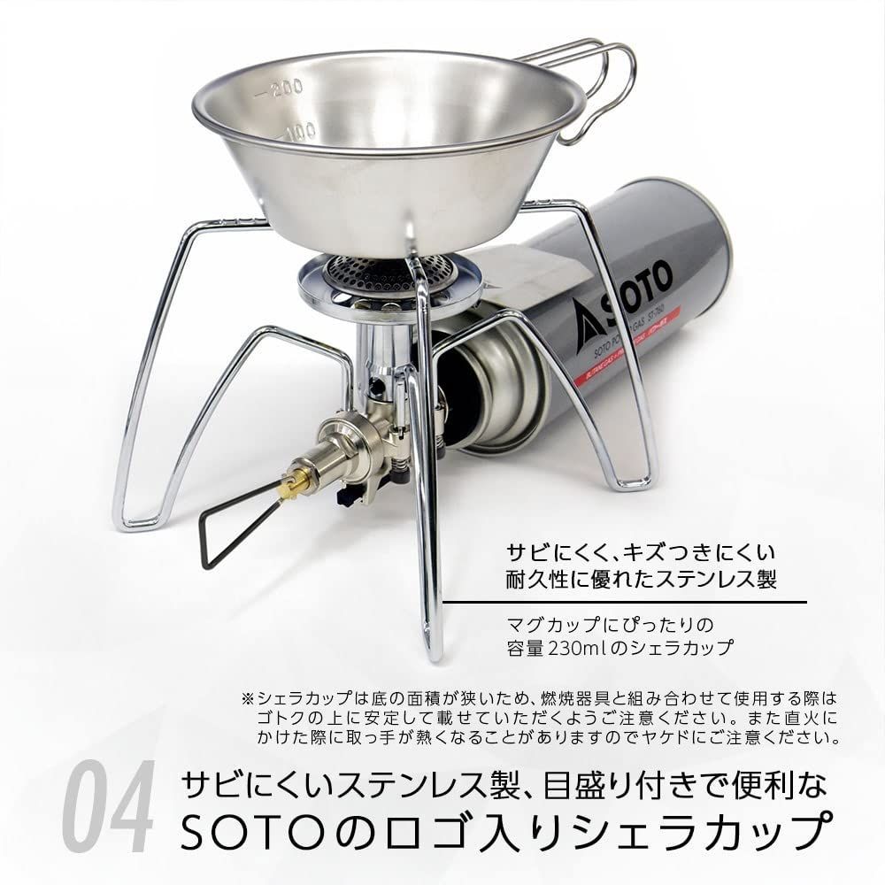 新着商品】デュオ ソロ キャンプ CB缶 風に強い) レギュレーター