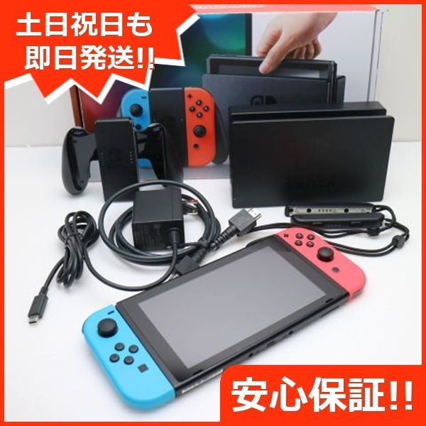Nintendo Switch ネオンブルーネオンレッド 土日祝発送OK 04000