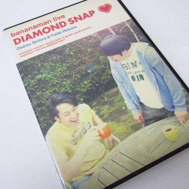 バナナマン ライブDVD まとめ売り バナナマン ライブDVDセット bananaman Live W」DVD＆Blu-ray