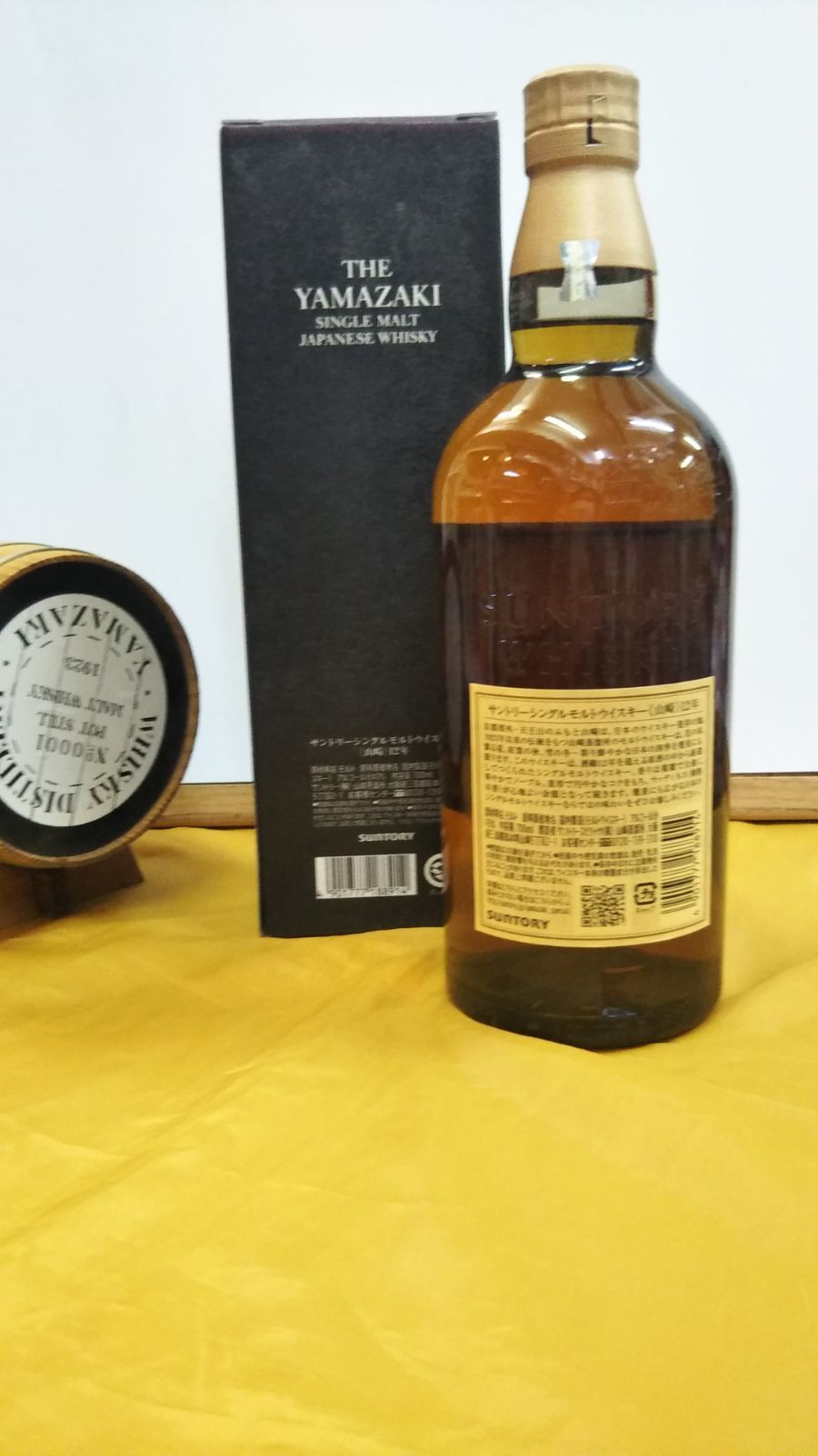 【未開封】山崎12年 サントリー シングルモルト ウイスキー 700ml サントリー シングルモルトウイスキー 山崎 12年 100周年記念