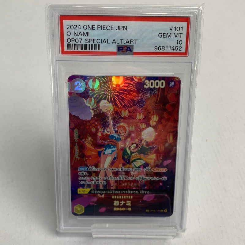 【美品】 【PSA10】おナミ SP パラレル OP06/101P2 ワンピースカード 【250206-nm-12-fuz】