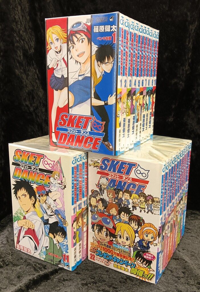 完全初出 凄ノ王 1~4巻 全巻 完結 セット 永井豪とダイナミック 復刊