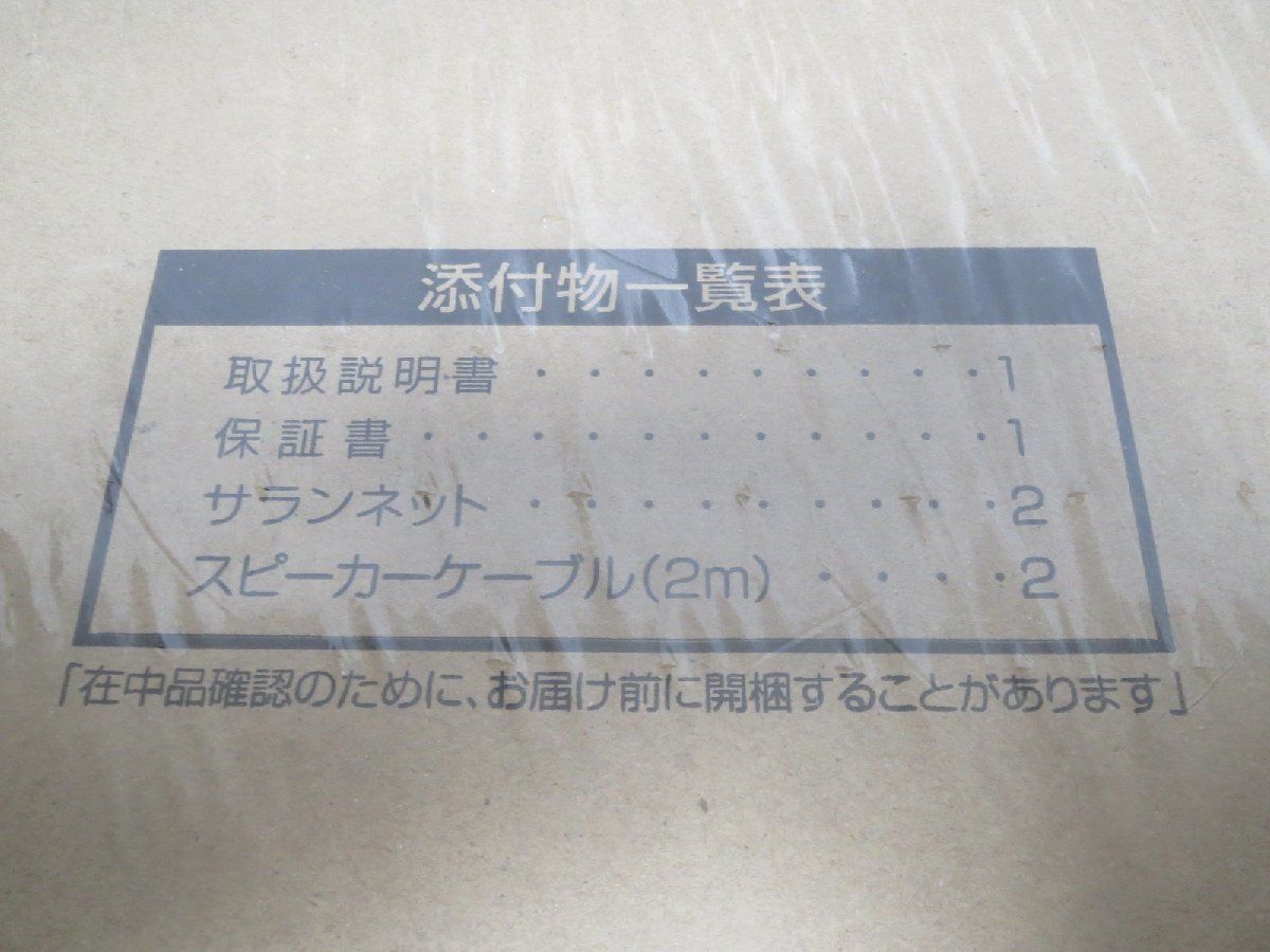 ◇未開封 ヤマハ NS-BP182(BP) スピーカー (2台1組) ピアノブラック