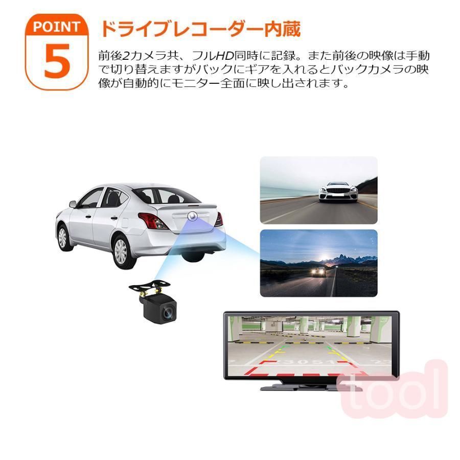 駐車監視 車載用