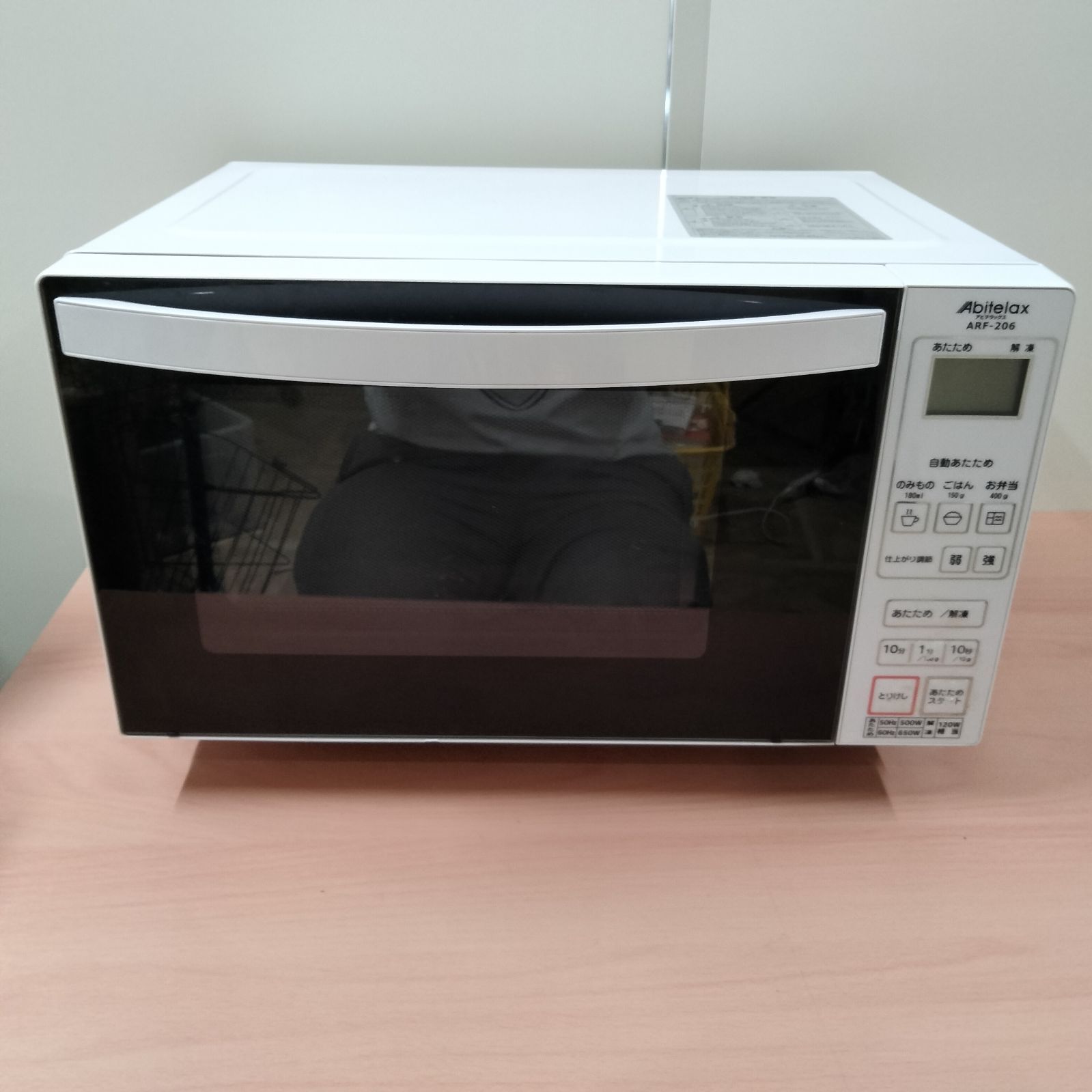 【洗浄消毒作業済】Abitelax 電子レンジ　　ARF-206(W) Abitelax 電子レンジ ARF-206（W）