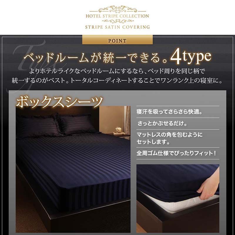 オールシーズン しわになりにくい