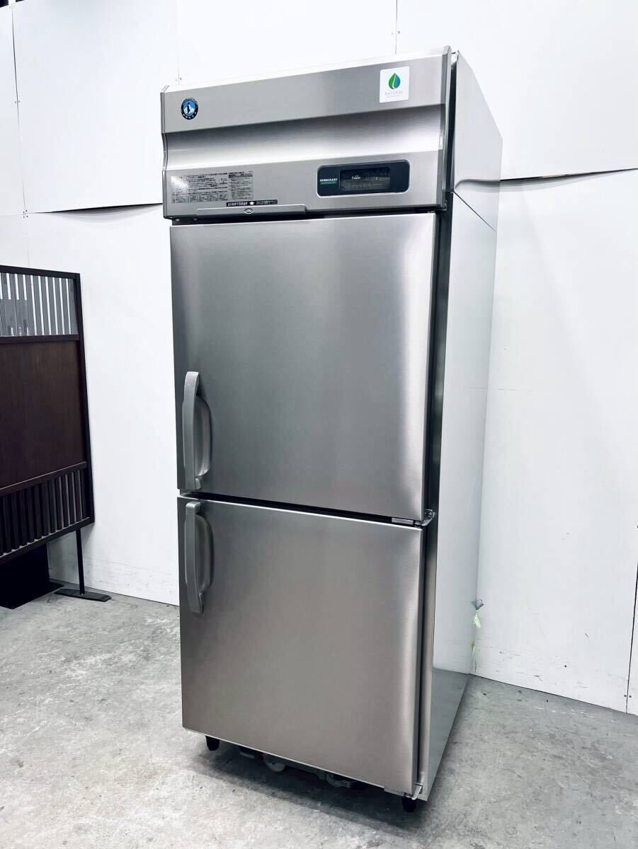 20 ホシザキ 業務用冷凍庫 HF-75NA W750×D800×H1910 100V 縦型冷蔵庫 2ドア冷凍庫 自然冷媒 ノンフロン 厨房