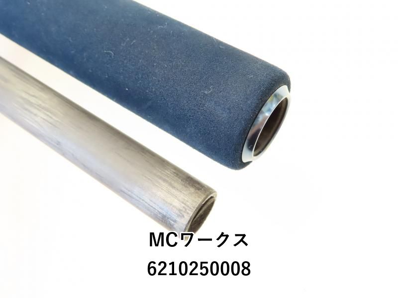 MCワークス スローハンド