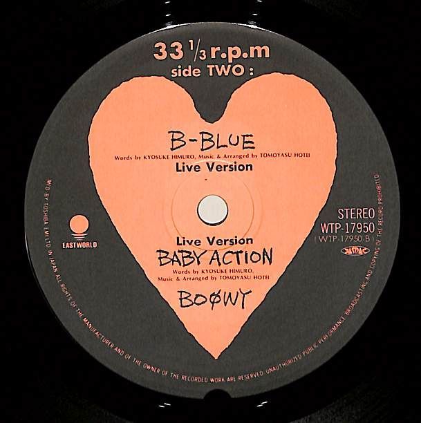 EP1枚 / BOOWY(氷室京介・布袋寅泰) / Only You / B-Blue(Live Version) / Baby Action  (Live Version) (1987年・WTP-17950・ニューウェイ - メルカリ