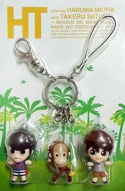ストラップ 男性 三浦春馬＆佐藤健 キーホルダーストラップ HT ～赤道の真下で 鍋をつつく～