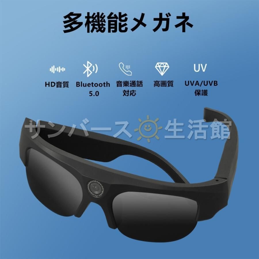 Bluetooth 骨伝導