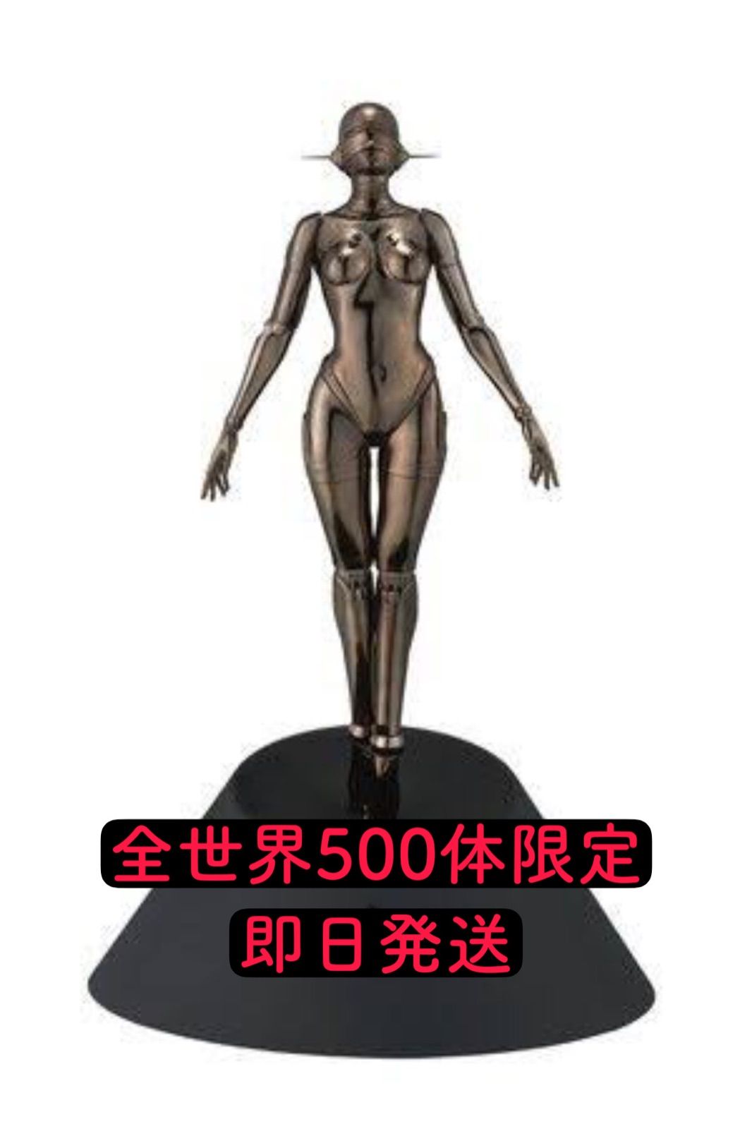 空山基 『Sexy Robot floating』1/4 scale black