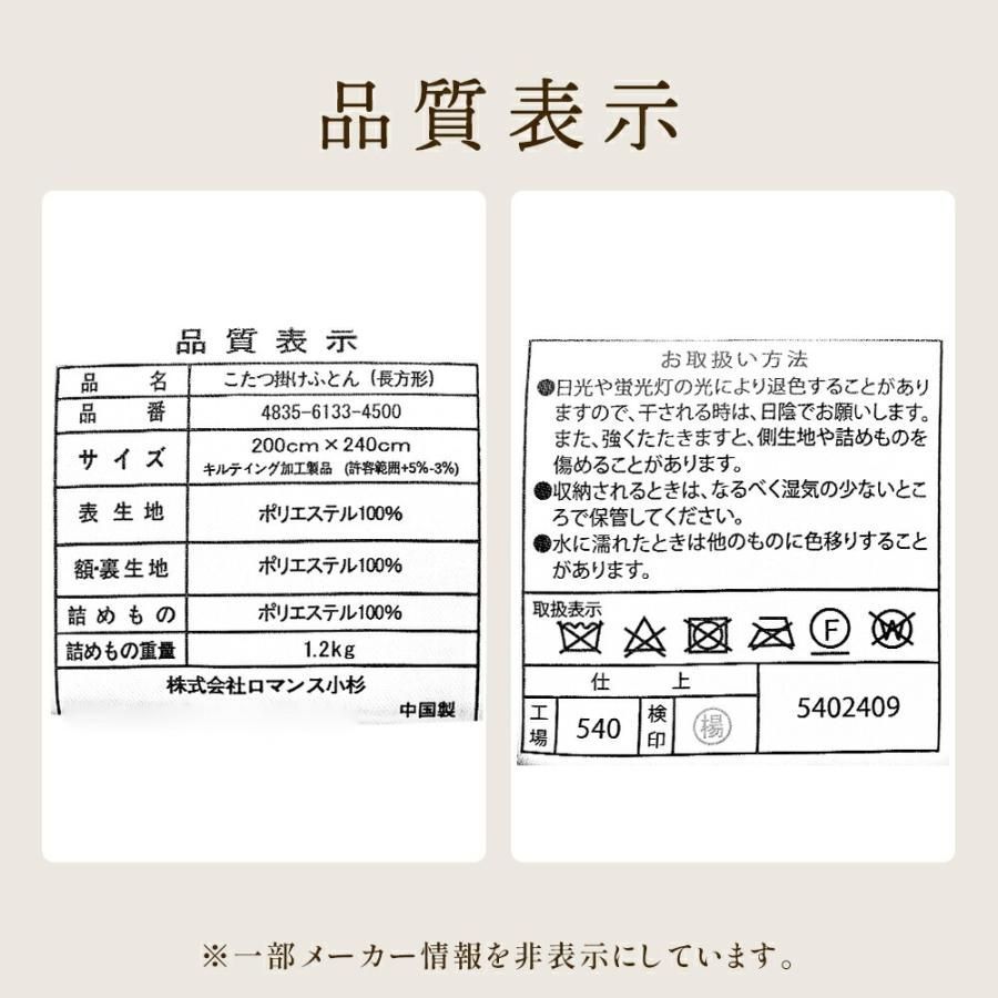 北欧風 ボア裏地