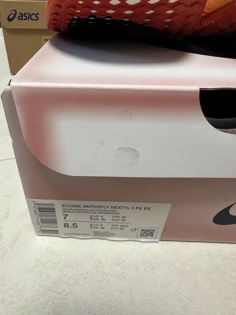 NIKE ナイキ ズーム ヴェイパーフライ ネクスト 3 サイズ 250