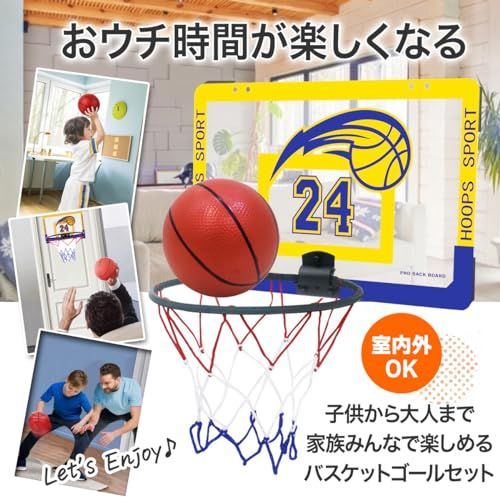 人気商品】イエロー ピンフック付 ミニ バスケット ゴール 室内 バスケ