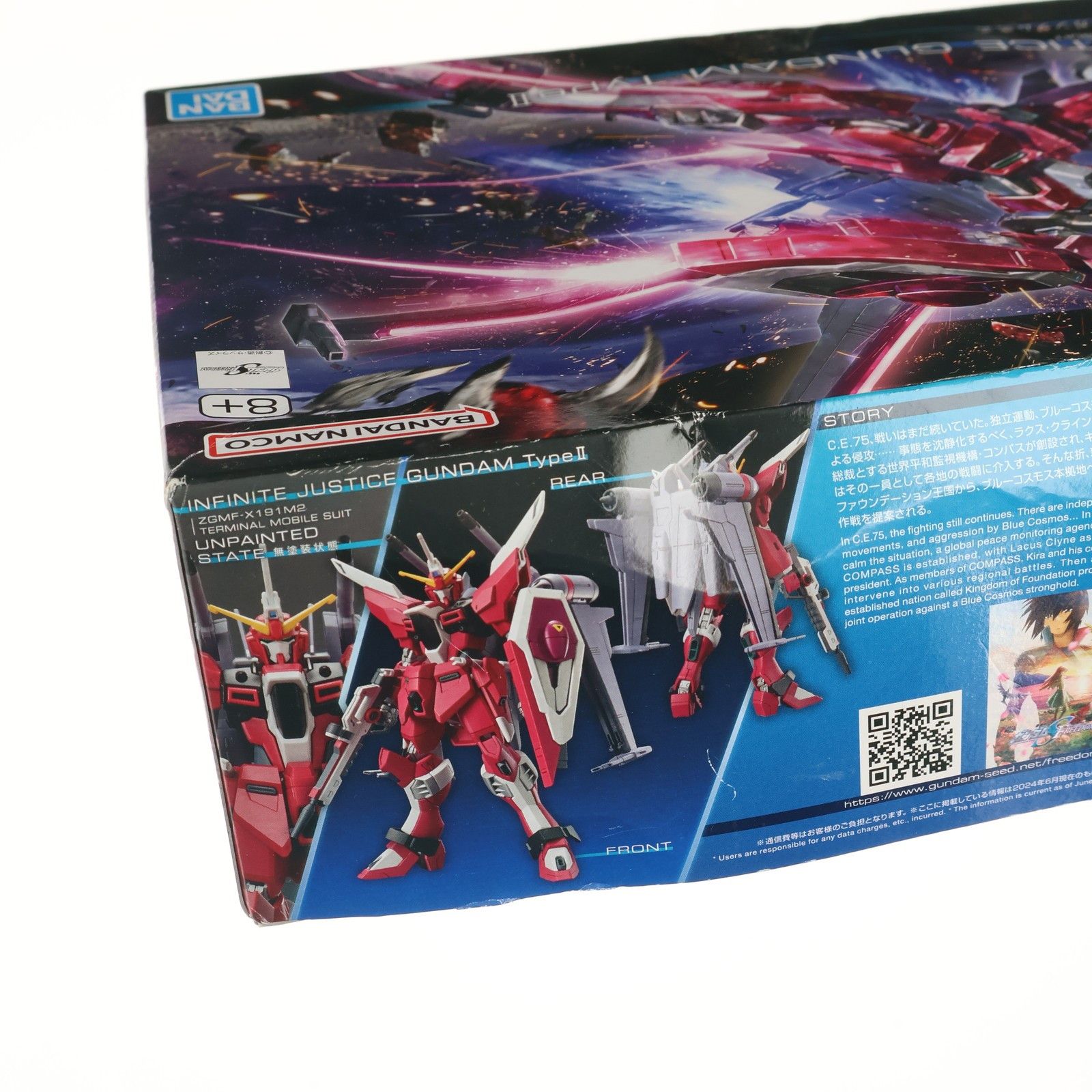 Amazon | HG 機動戦士ガンダムSEED FREEDOM インフィニット