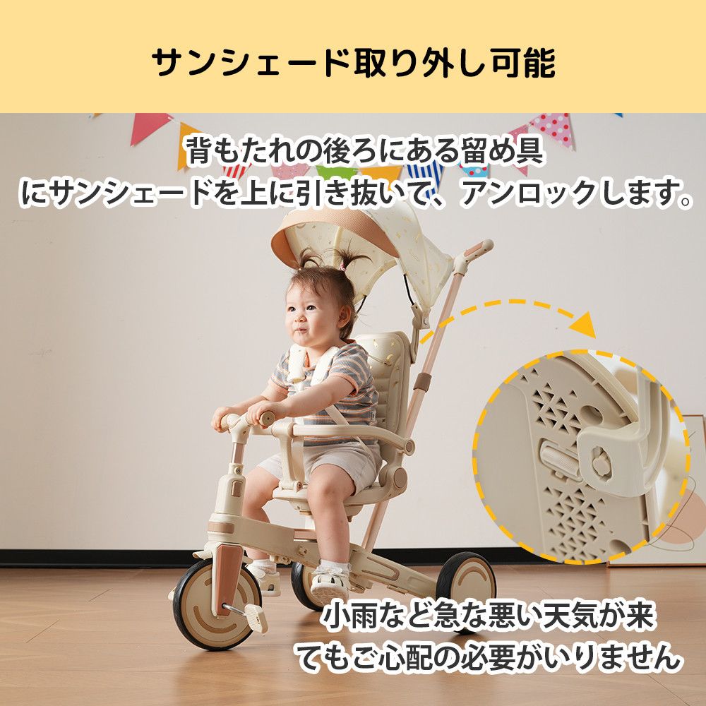 三輪車 ワンタッチ折りたたみ 高級 子供用三輪車 三輪車のりもの