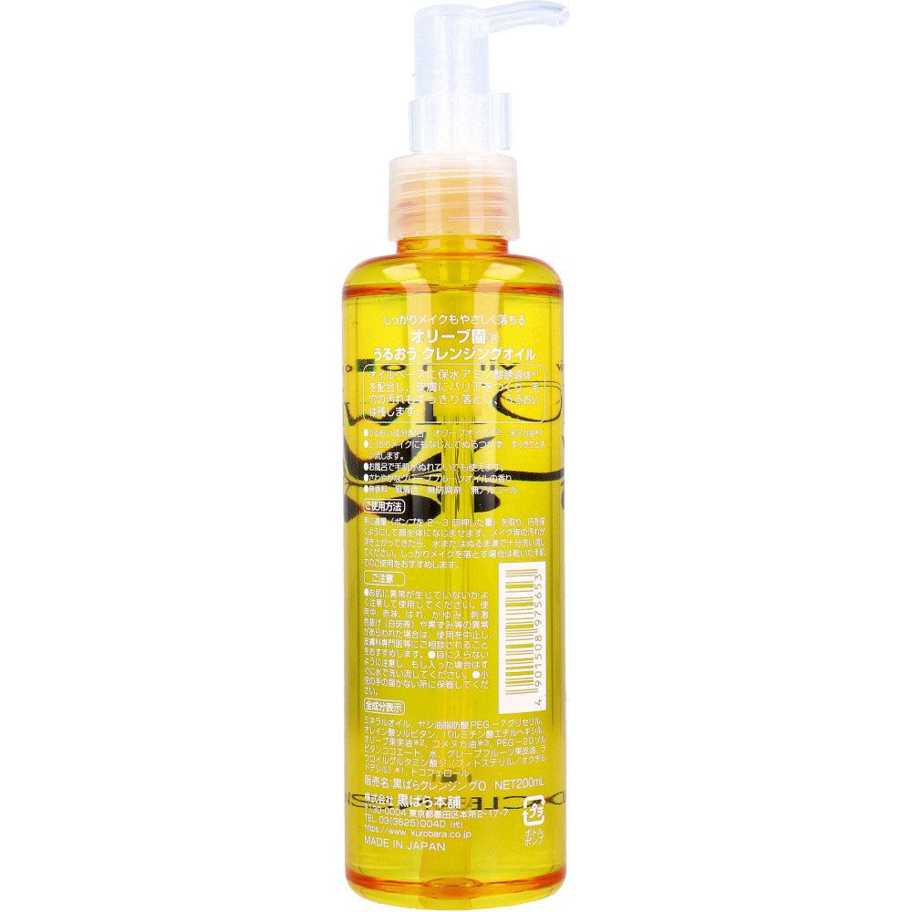 200mL