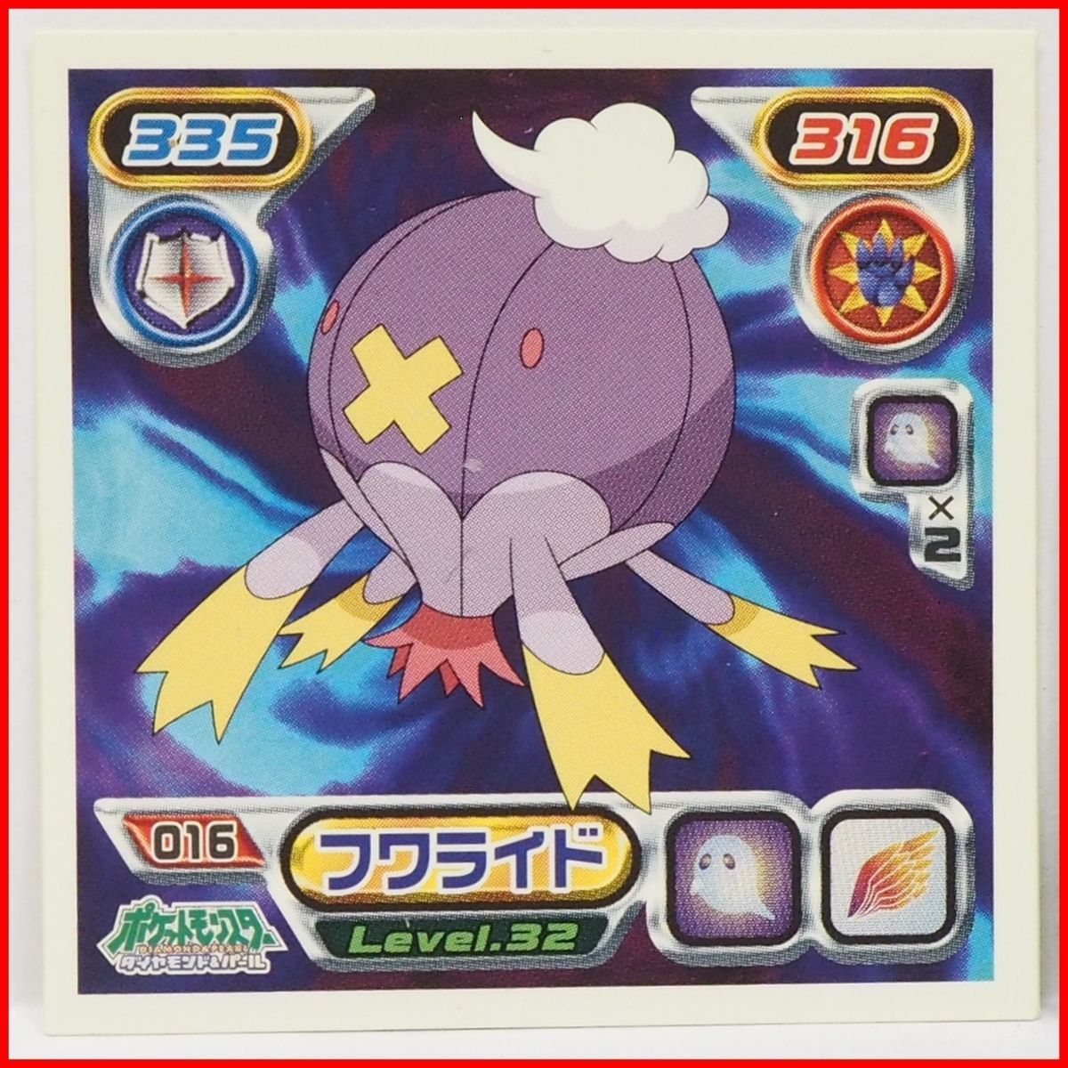新品未開封 ポケモン ダイヤモンド トランプ ポケモン トランプ ダイヤモンド＆パールセット｜トレファクONLINE
