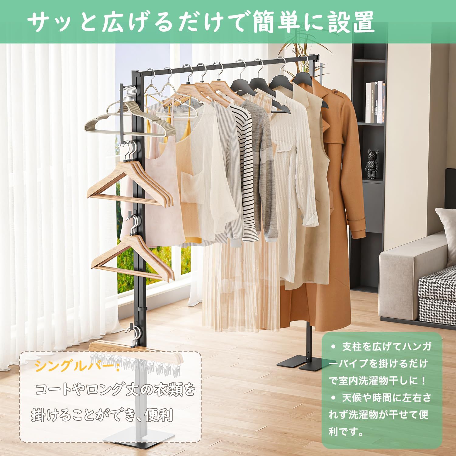 室内物干し 室内干し