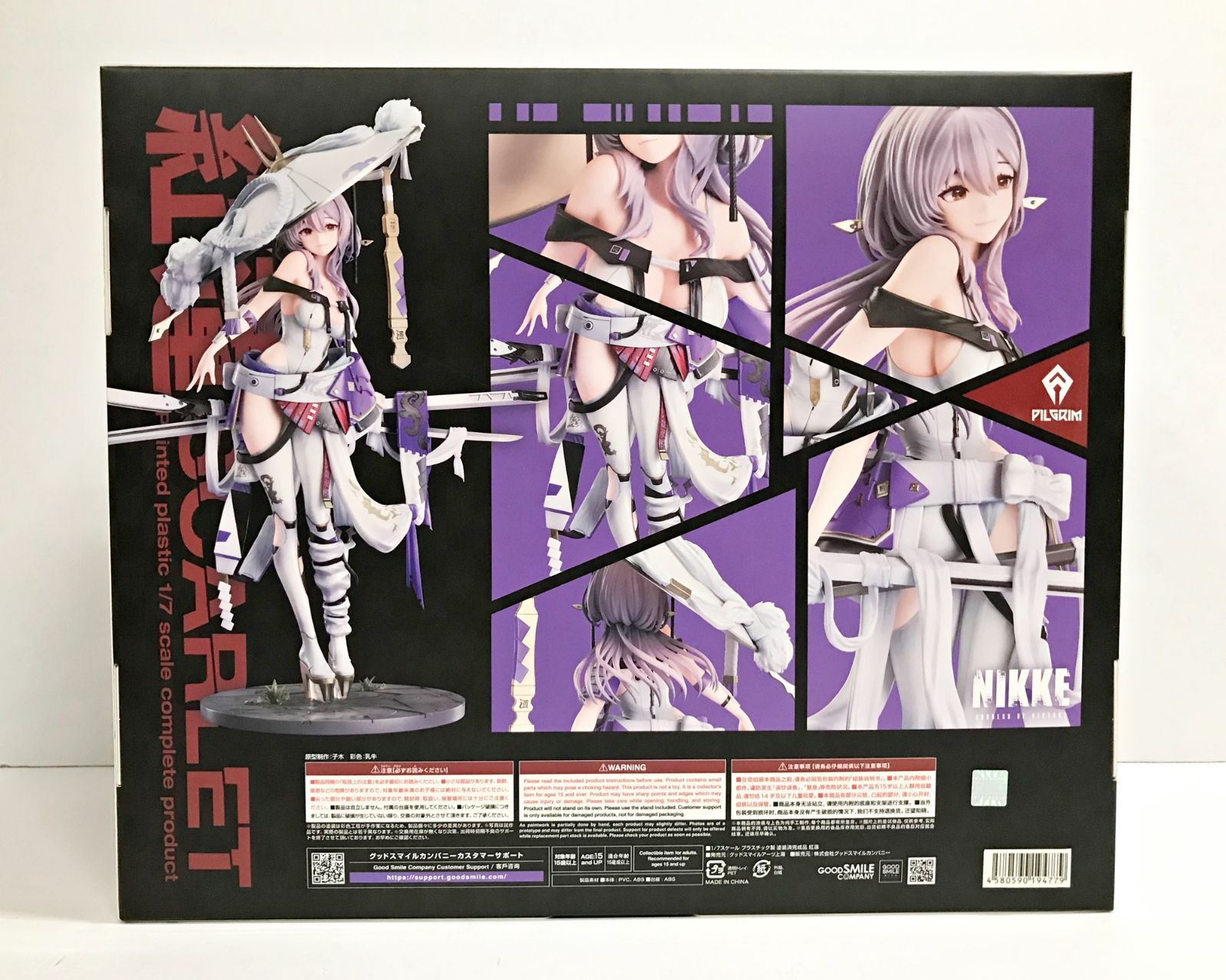 新品・未開封 勝利の女神 : NIKKE フィギュア 7個セット② Amazon | 勝利の女神：NIKKE エマ 1/7 完成品フィギュア