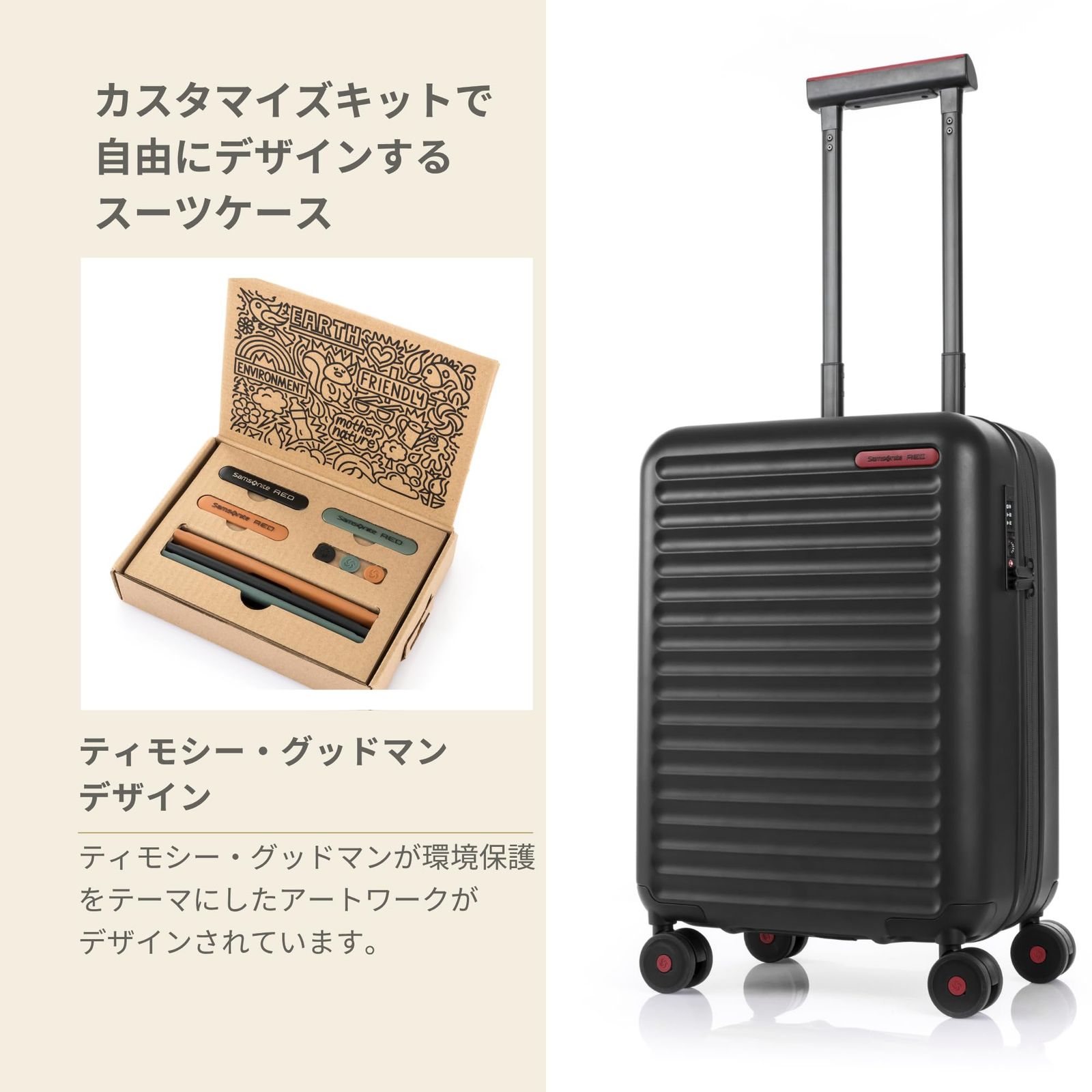 55 cm L 38 45 拡張機能付き エキスパンダブル 1-3泊 Sサイズ 機内持ち込み可 3.2 kg スピナー55 C TOIIS シー トイズ キャリーケース スーツケース サムソナイトレッド