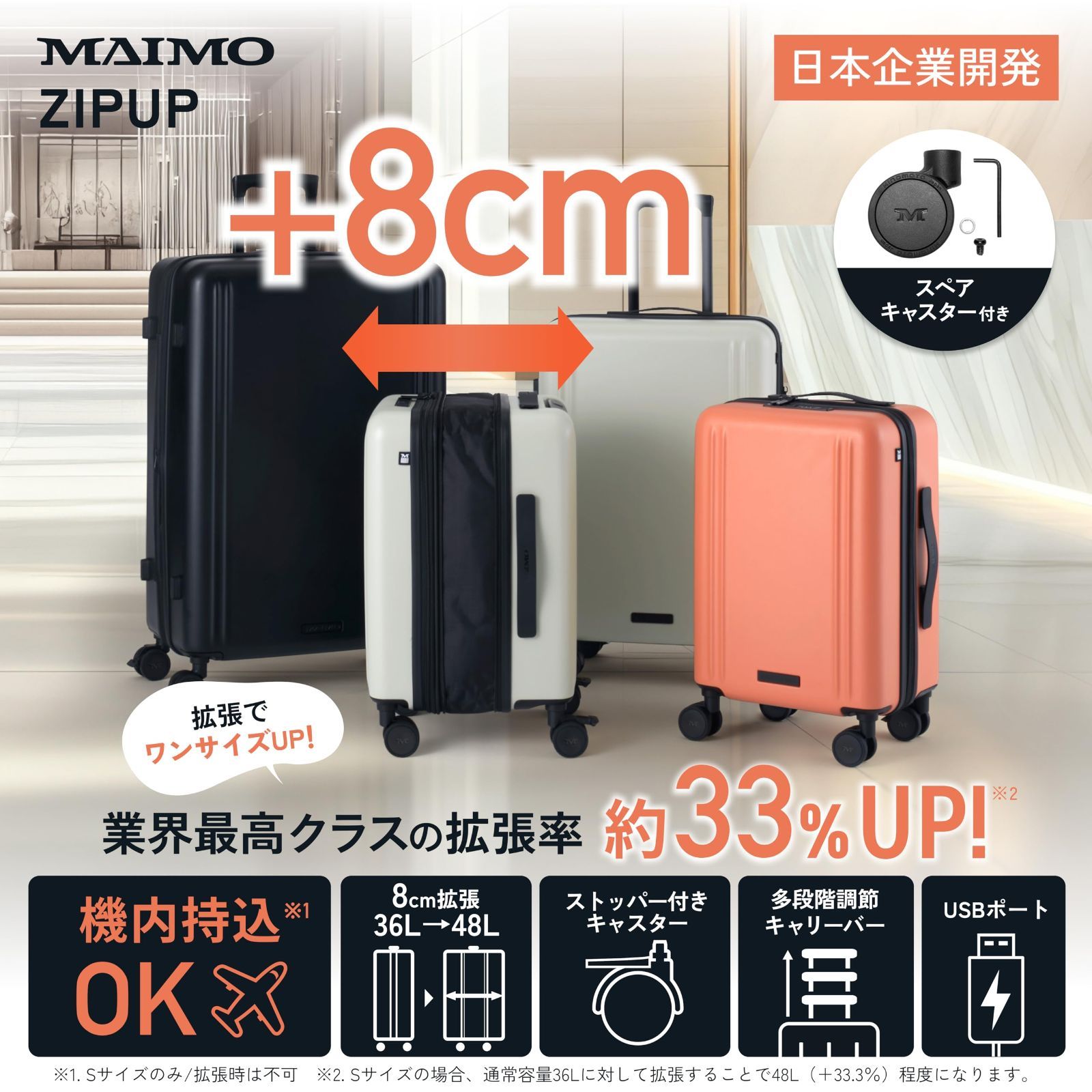 機内持ち込み Sサイズ 日本メーカー 8 cm拡張で旅の自由度アップ 拡張機能 大容量 約36 L～約48 L ストッパー付き 静音キャスター 軽量 約3.1 kg USB TSAロック 日本 キャリーケース キャリーバッグ