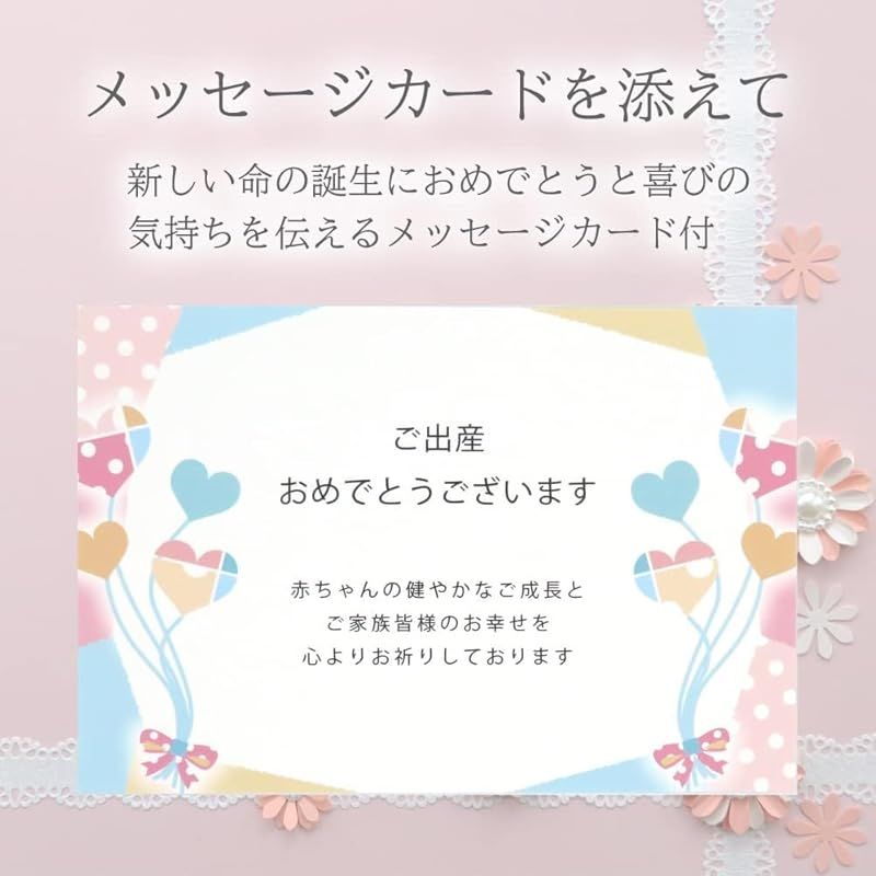 出産祝い カタログギフト PREMIUM CHOICE 男の子 女の子 ママ用 ベビーアイテム版 N-Aコース カードタイプ