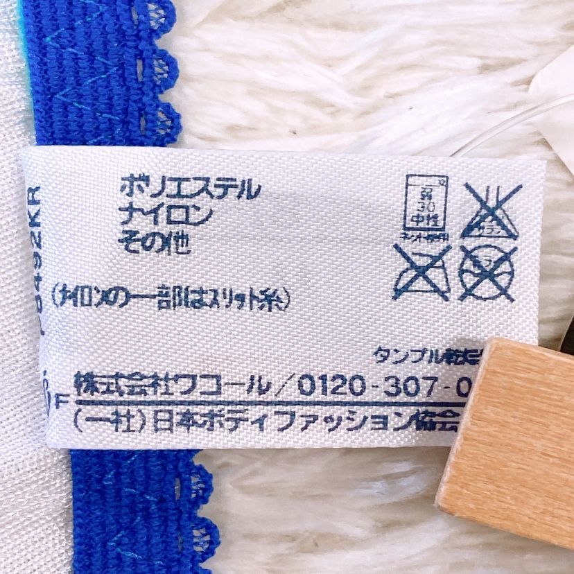 【新品タグ付き】Wacoal　Salute　ワコール　サルート　42グループ　42G　シンデレラ　祝祭の薔薇　青薔薇　ショーツ　ソング　Tバック　M　ブルー　ランジェリー　勝負下着　セクシー下着　サルート女子　デート　お泊まり　ハネムーン　新婚旅行　プレゼント