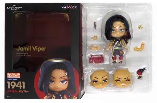 ねんどろいど　ジャミル・バイパー　特典付 ねんどろいど ジャミル・バイパー ツイステッドワンダーランド