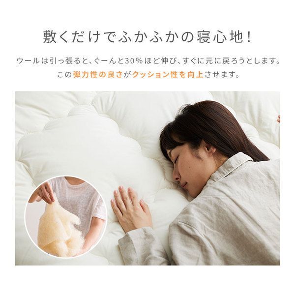 増量プレミアム ベッドパッド
