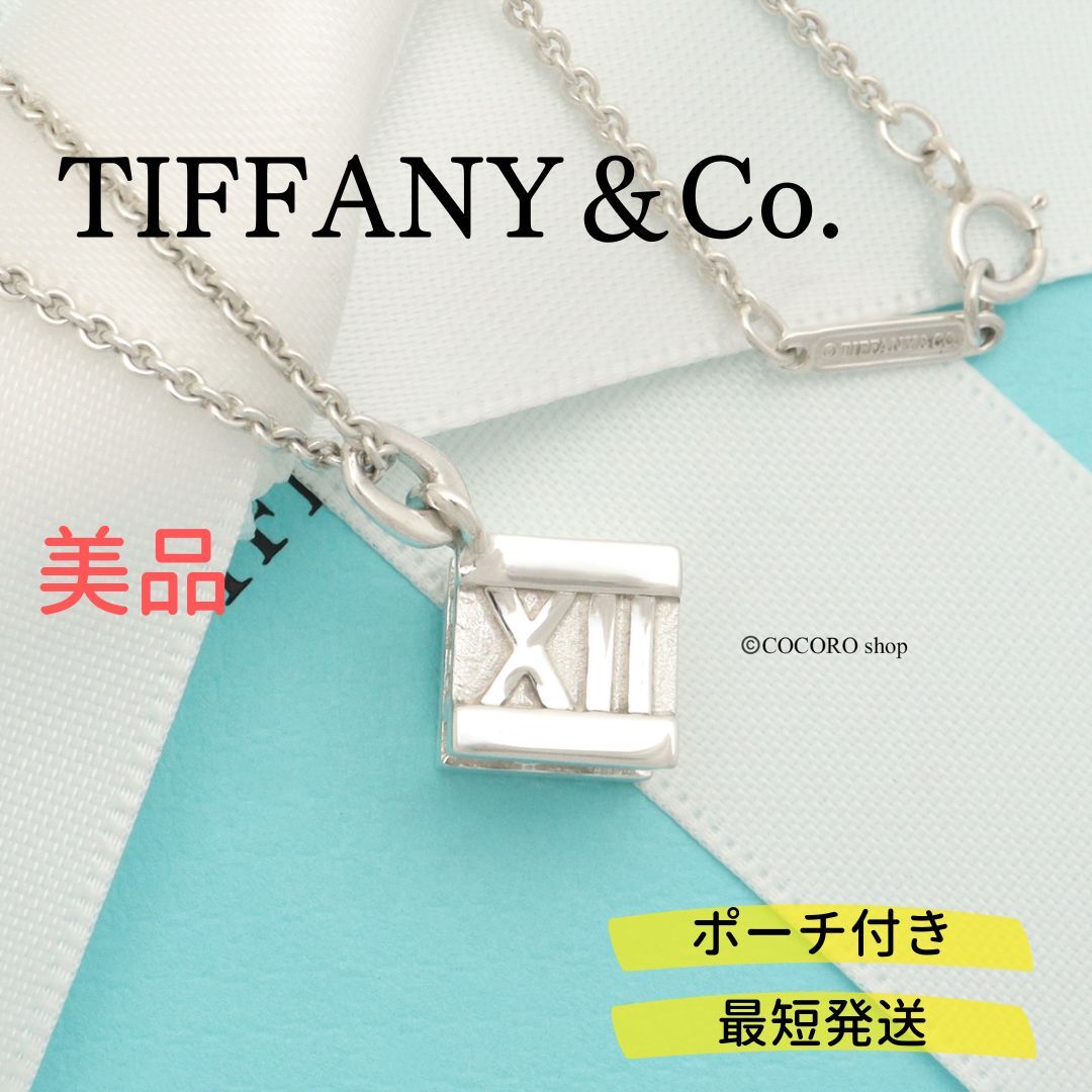 ネックレスティファニー/Tiffany＆Co. アトラスキューブ ネックレス