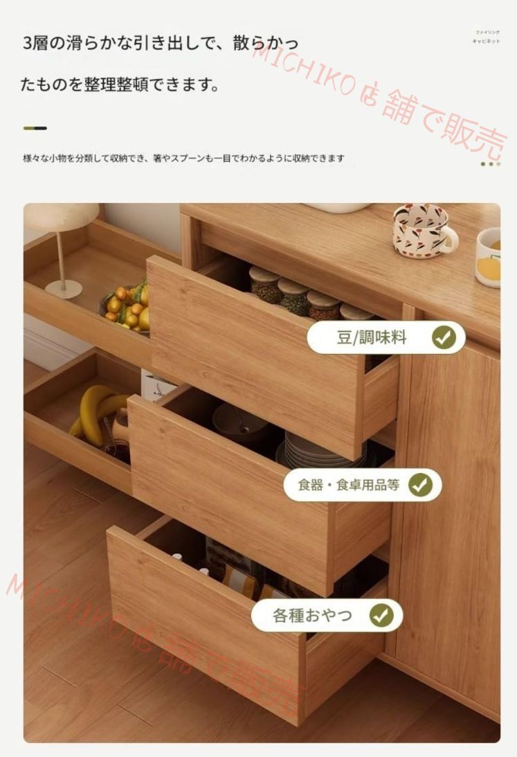 大容量キャビネット シンプル組立 引き出し付き リビングオーガナイザー 壁掛け シンプ 無垢材オーガナイザー パントリー棚 キャビネット ルデザイン キッチン用 リビング用 NEXPOTALLINN_EU