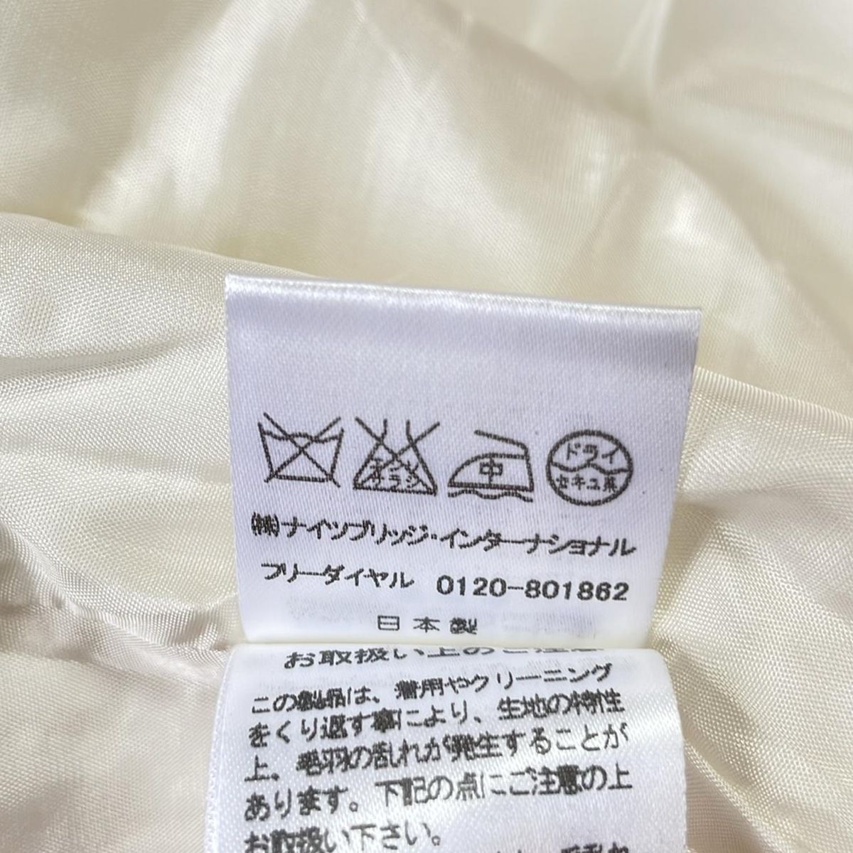 白