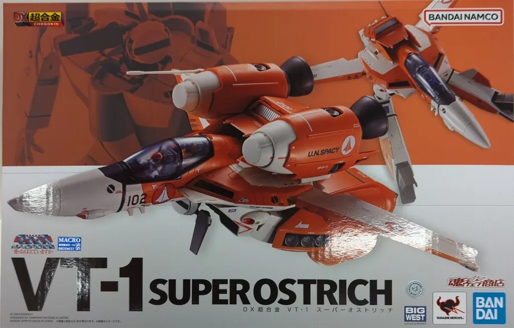 2025年最新】dx超合金 vt-1の人気アイテム - メルカリ